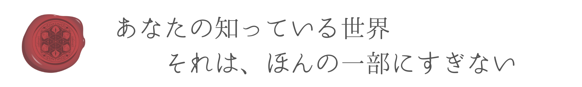 旅する肖像作家